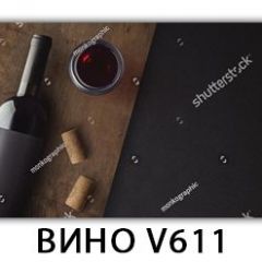 Стол обеденный Трилогия с фотопечатью Кофе R012 в Камышлове - kamyshlov.mebel24.online | фото