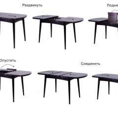 Стол раскладной Ялта-2 (опоры массив резной) в Камышлове - kamyshlov.mebel24.online | фото
