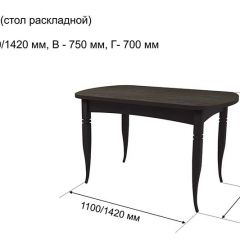 Стол раскладной Ялта (опоры массив резной) в Камышлове - kamyshlov.mebel24.online | фото 6