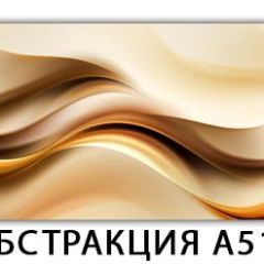 Стол раздвижной-бабочка Бриз с фотопечатью Кофе R012 в Камышлове - kamyshlov.mebel24.online | фото