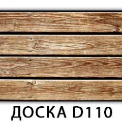 Стол раздвижной Бриз К-2 K-1 в Камышлове - kamyshlov.mebel24.online | фото 3