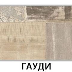 Стол раздвижной Паук пластик Кантри Риголетто темный в Камышлове - kamyshlov.mebel24.online | фото 11