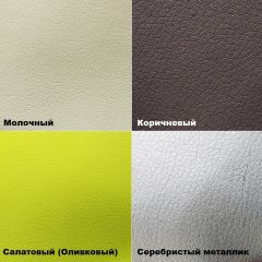 Стул Валенсия Ромб (кожзам) в Камышлове - kamyshlov.mebel24.online | фото 6