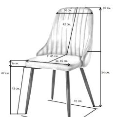 Стул UDC 21075 Бежевый в Камышлове - kamyshlov.mebel24.online | фото 2