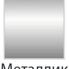 Стул Ялта Лайт (Винилкожа: Аntik, Cotton) 4 шт. в Камышлове - kamyshlov.mebel24.online | фото 9