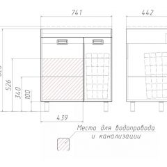 Тумба под умывальник Elen 75 Cube без ящика и корзиной для белья Домино (DC5003T) в Камышлове - kamyshlov.mebel24.online | фото 3