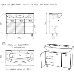 Тумба под умывальник "Элеганс 105 Мега" без ящика АЙСБЕРГ (DM4603T) в Камышлове - kamyshlov.mebel24.online | фото 12
