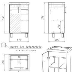 Тумба под умывальник "Фостер 50" Craft без ящика Домино (DCr2209T) в Камышлове - kamyshlov.mebel24.online | фото 5