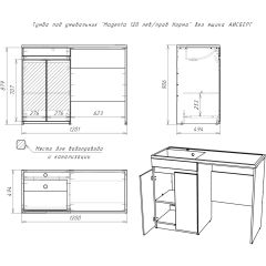 Тумба под умывальник "Magenta 120 лев/прав Норма" без ящика АЙСБЕРГ (DA1659T) в Камышлове - kamyshlov.mebel24.online | фото 5