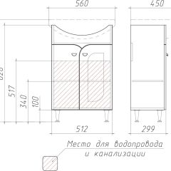 Тумба под умывальник "Уют 55 Радуга Белый" без ящика (разобранная) АЙСБЕРГ (DA1141TR) в Камышлове - kamyshlov.mebel24.online | фото 3