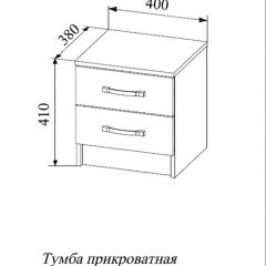 СОФИ СТБ400.1 Тумба прикроватная с 2-мя ящиками в Камышлове - kamyshlov.mebel24.online | фото 2