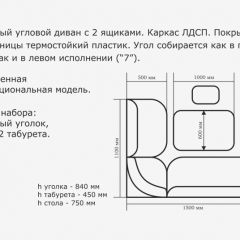 ОРХИДЕЯ Уголок кухонный (кожзам-Борнео крем) ясень в Камышлове - kamyshlov.mebel24.online | фото 3