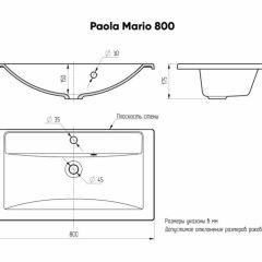 Умывальник мебельный "Mario 80" Paola в Камышлове - kamyshlov.mebel24.online | фото 4