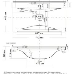 Умывальник мебельный "Milen 75" в Камышлове - kamyshlov.mebel24.online | фото 9