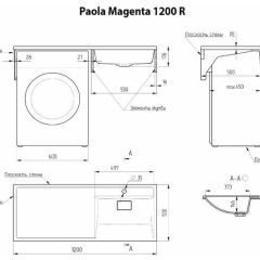 Умывальник над стиральной машиной "Paola Magenta-120" (правый) с кронштейном,без сифона в Камышлове - kamyshlov.mebel24.online | фото 2