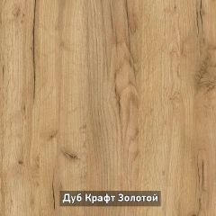 Вешало настенное "Ольга-Лофт 6.1" в Камышлове - kamyshlov.mebel24.online | фото 4