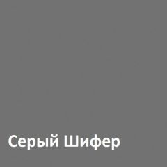 Юнона Вешалка 15.11 в Камышлове - kamyshlov.mebel24.online | фото 2