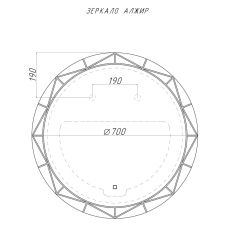 Зеркало Алжир 700 с подсветкой Домино (GL7033Z) в Камышлове - kamyshlov.mebel24.online | фото 4