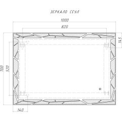 Зеркало Сеул 1000х700 с подсветкой Домино (GL7029Z) в Камышлове - kamyshlov.mebel24.online | фото 7