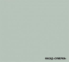 АСАЯ Кухонный гарнитур Гранд Прайм  (2200*2500 мм) в Камышлове - kamyshlov.mebel24.online | фото 5