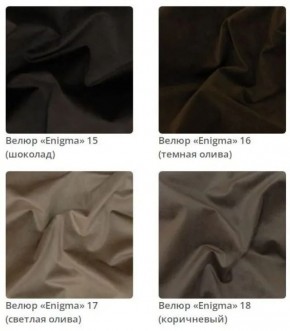 Банкетка Nansy в ткани велюр Enigma в Камышлове - kamyshlov.mebel24.online | фото 6