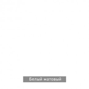 БЕРГЕН 5 Прихожая в Камышлове - kamyshlov.mebel24.online | фото 11