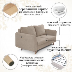 Комплект мягкой мебели 6134+6135 (диван+кресло) в Камышлове - kamyshlov.mebel24.online | фото 14