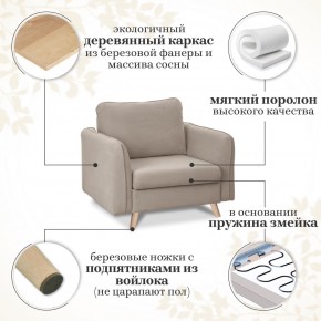 Комплект мягкой мебели 6134+6135 (диван+кресло) в Камышлове - kamyshlov.mebel24.online | фото 15