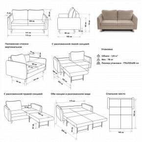 Комплект мягкой мебели 6134+6135 (диван+кресло) в Камышлове - kamyshlov.mebel24.online | фото 2