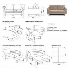 Комплект мягкой мебели 4444+4445 (диван+кресло) в Камышлове - kamyshlov.mebel24.online | фото 2