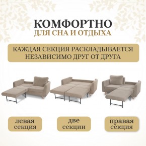 Комплект мягкой мебели 6134+6135 (диван+кресло) в Камышлове - kamyshlov.mebel24.online | фото 3