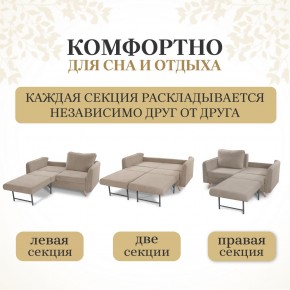 Комплект мягкой мебели 4444+4445 (диван+кресло) в Камышлове - kamyshlov.mebel24.online | фото 4