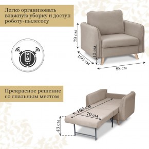 Комплект мягкой мебели 6134+6135 (диван+кресло) в Камышлове - kamyshlov.mebel24.online | фото 5