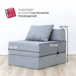 Бескаркасный диван Эссен в Камышлове - kamyshlov.mebel24.online | фото 6