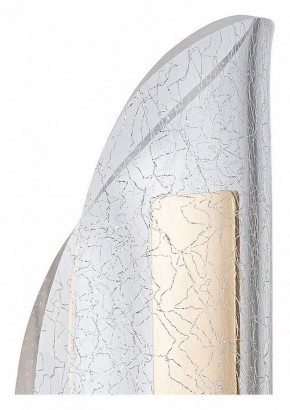 Бра Arte Lamp Ciclone A2475AP-7PB в Камышлове - kamyshlov.mebel24.online | фото 2