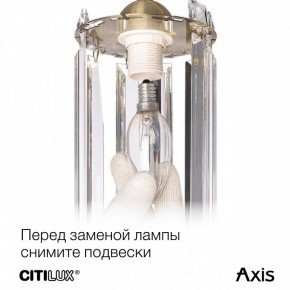 Бра Citilux AXIS CL313413 в Камышлове - kamyshlov.mebel24.online | фото 10