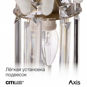 Бра Citilux AXIS CL313413 в Камышлове - kamyshlov.mebel24.online | фото 17