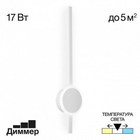 Бра Citilux Стиг CL203310 в Камышлове - kamyshlov.mebel24.online | фото 3