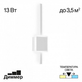 Бра Citilux Стиг CL203400 в Камышлове - kamyshlov.mebel24.online | фото 3