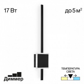 Бра Citilux Стиг CL203411 в Камышлове - kamyshlov.mebel24.online | фото 3