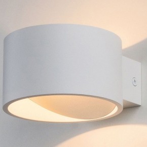 Бра Elektrostandard Coneto a040451 в Камышлове - kamyshlov.mebel24.online | фото