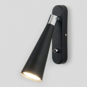 Бра Elektrostandard Horn a047874 в Камышлове - kamyshlov.mebel24.online | фото