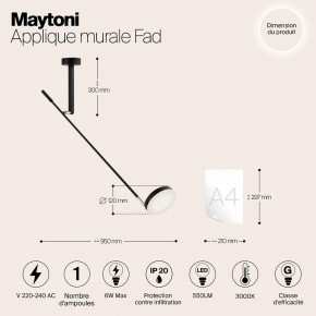 Бра Maytoni Fad MOD070WL-L6B3K в Камышлове - kamyshlov.mebel24.online | фото 4