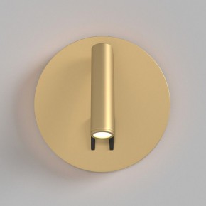 Бра Maytoni Ios 176 C176-WL-01-6W-MG в Камышлове - kamyshlov.mebel24.online | фото 3