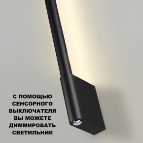 Бра Novotech FERMO 359311 в Камышлове - kamyshlov.mebel24.online | фото 7