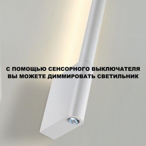 Бра Novotech FERMO 359312 в Камышлове - kamyshlov.mebel24.online | фото 9