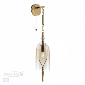 Бра Odeon Light Bell 4892/1W в Камышлове - kamyshlov.mebel24.online | фото 3