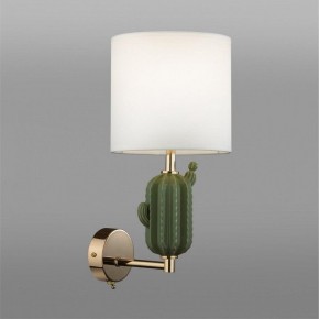 Бра Odeon Light Cactus 5425/1W в Камышлове - kamyshlov.mebel24.online | фото 3