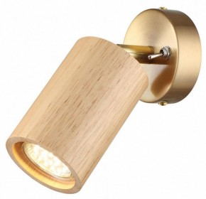 Бра Odeon Light Caucho 7061/1W в Камышлове - kamyshlov.mebel24.online | фото 2