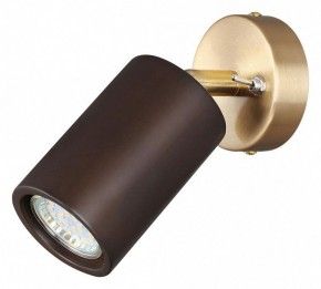 Бра Odeon Light Caucho 7062/1W в Камышлове - kamyshlov.mebel24.online | фото